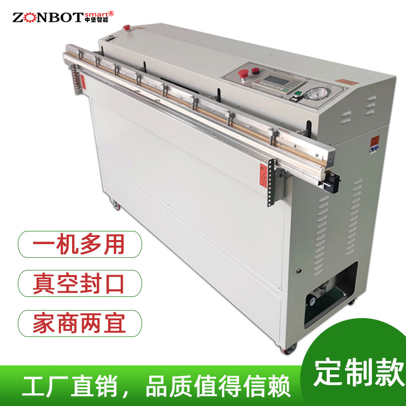 外抽式真空封口機廣泛應(yīng)用于工廠、?商店、?零售部門、?服務(wù)業(yè)以及科研部門等各行業(yè)