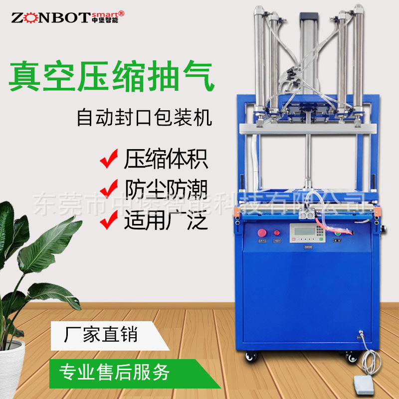 棉物料壓縮包裝機是一種用于對棉物料物品進行壓縮和包裝的設備，在眾多行業中發揮著重要作用