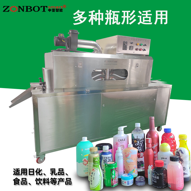 2020蒸汽收縮一體機無論是食品、飲料、化妝品、電子產(chǎn)品還是日用品等標簽膜都能進行包裝