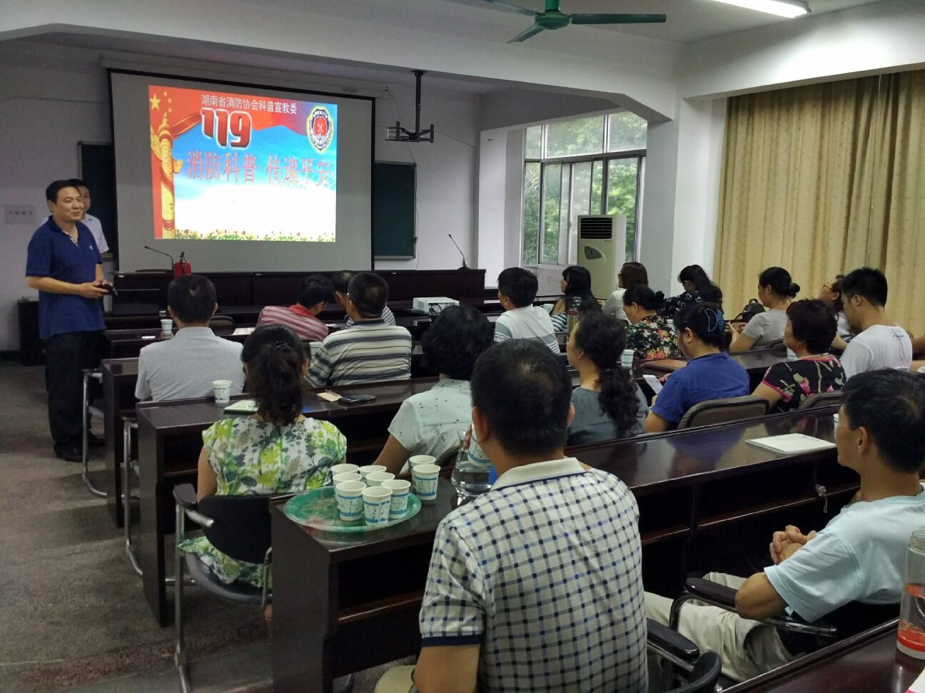 所部組織消防知識培訓(xùn)